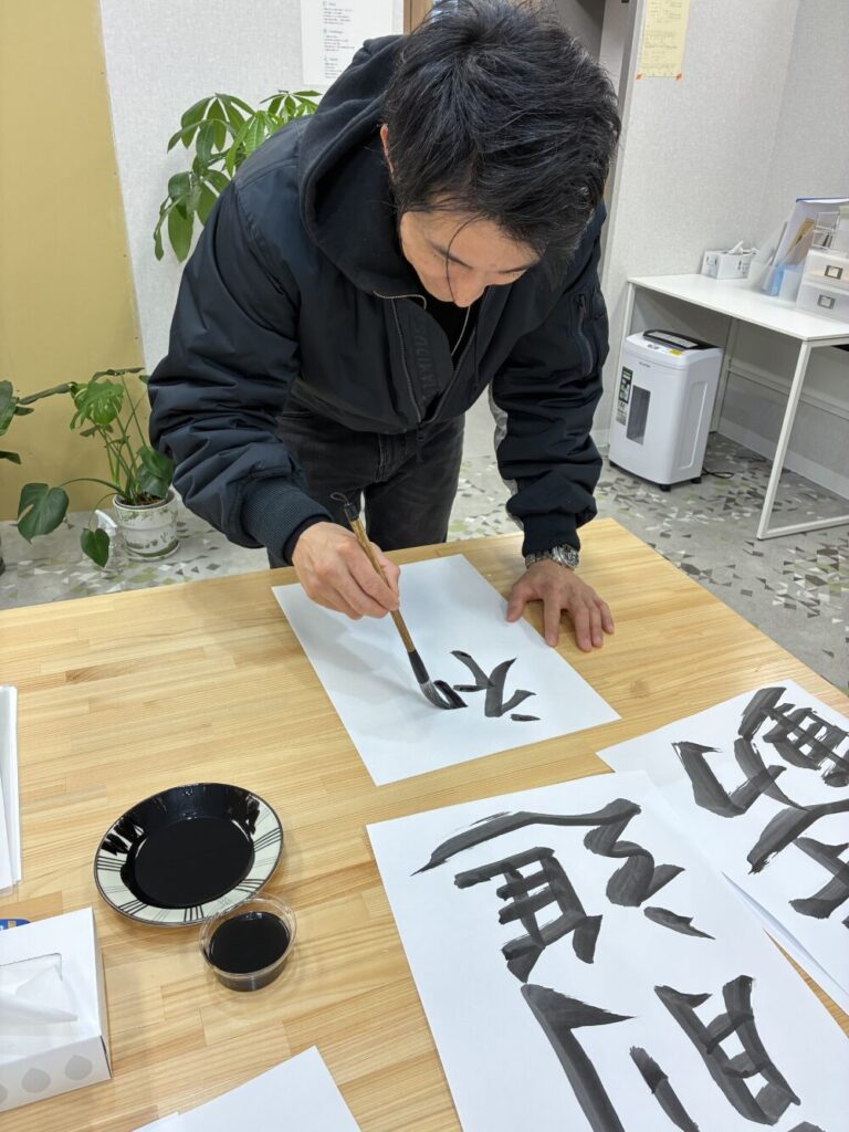 2026年書き初め新年抱負